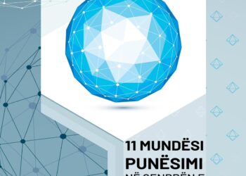 Vende të lira pune me paga të larta tek qendra e Inovacionit të Sigurisë dhe Mbrojtjes