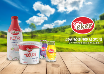 44 vite shije në Turqi, Kefir Eker edhe në Shqipëri