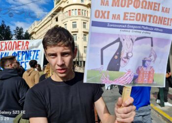 Greqia nis trajnimin e mësuesve për IA nē shkolla